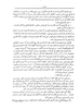 About the 1936 Palestinian Revolt - Introduction 3