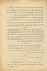 Dhalam ElSegn - Name Index 6