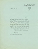 1931 - Address by Dr. Chaim Arlosoroff
