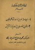 1950 - The Arab League and the Palestine Question