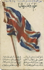 Memorabilia - 1914 - Union Jack